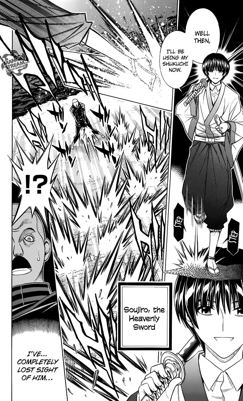 Rurouni Kenshin Uramaku - Honoo o Suberu Chapter 1 65